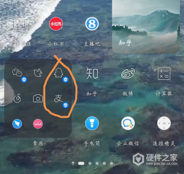 鸿蒙系统怎样去除盾牌图标