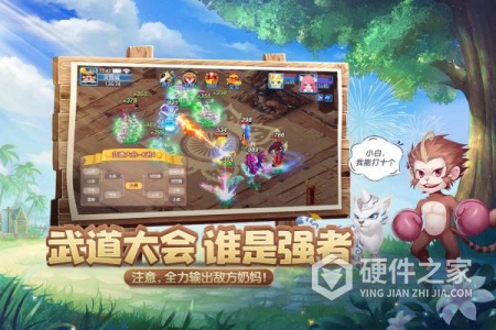 天书奇谈折扣版