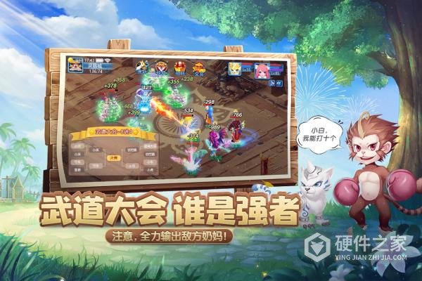 天书奇谈折扣版