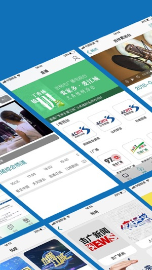 吉林雾凇台