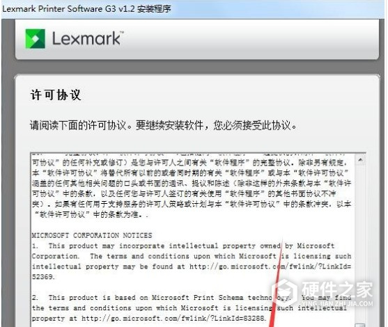 利盟Lexmark MS725dvn for win7/8/10 32bit