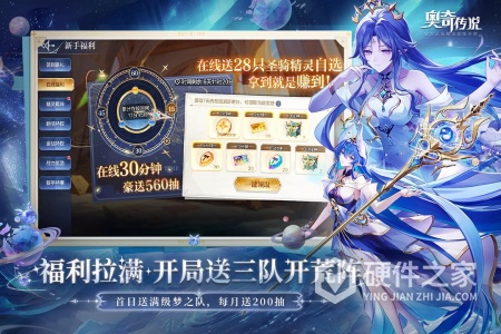 奥奇传说百度版