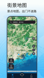 3D卫星高清全景地图