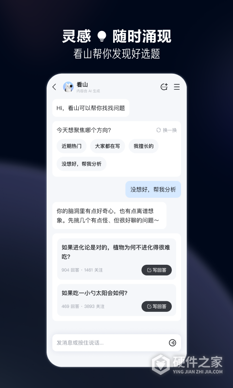 知乎