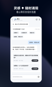 知乎
