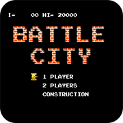 坦克大战小霸王版