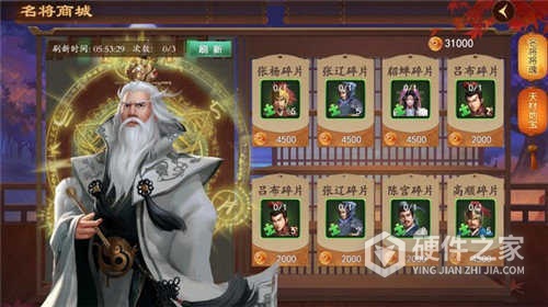 三国吕布传说九游版