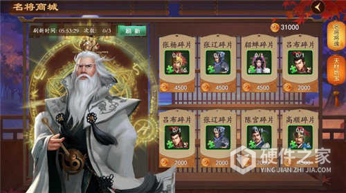 三国吕布传说九游版