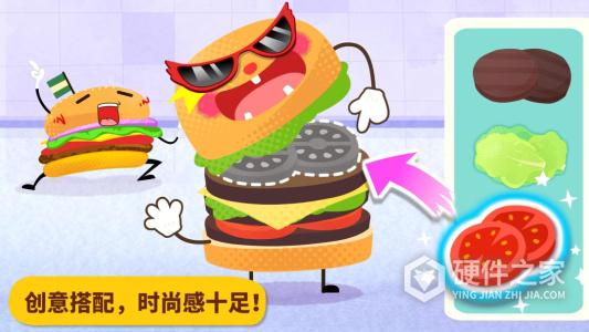宝宝美食派对