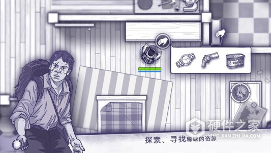 阿瑞斯病毒