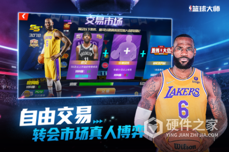 nba篮球大师2022