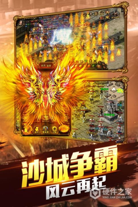大屠龙h5