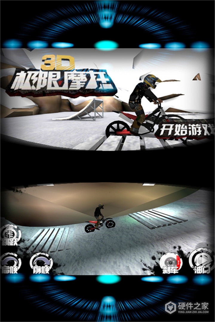 3D极限摩托