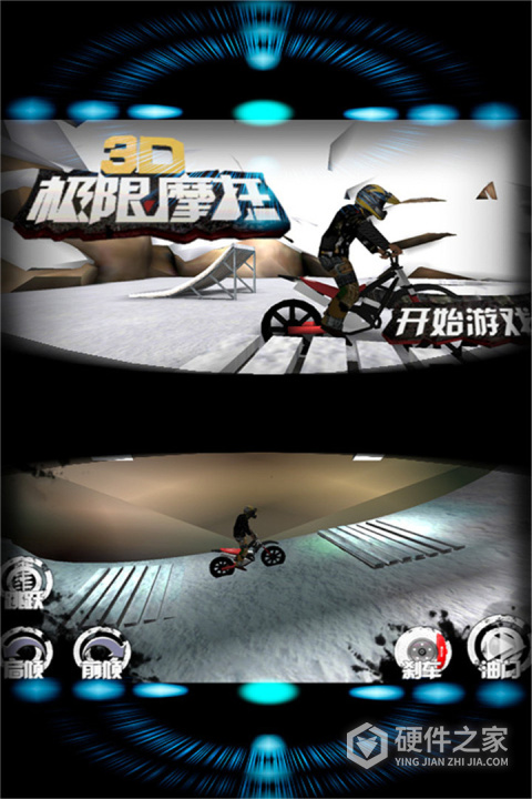 3D极限摩托