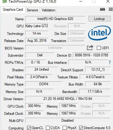 英特尔hd620显卡驱动