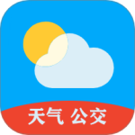 天气公交