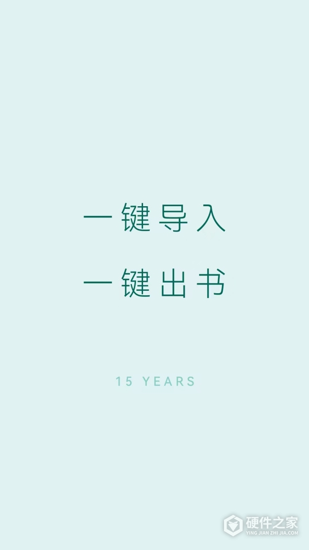 宝宝成长记