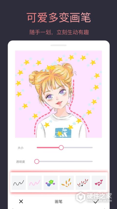头像制作大师app