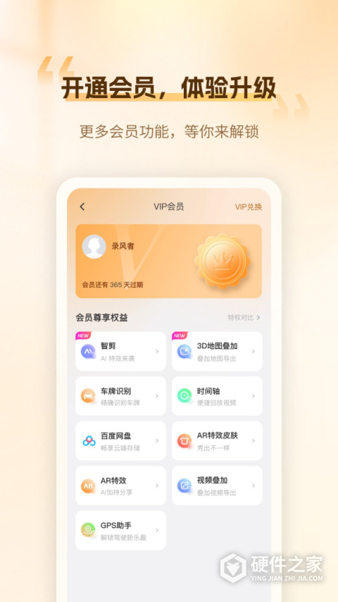 6帧探