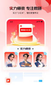 库课网校