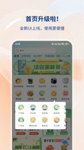 四川移动和生活