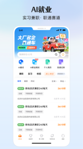 PU口袋校园
