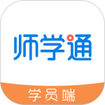 师学通学员端