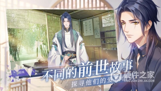 猫之宿约者外服