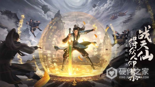 凡人修仙传人界篇