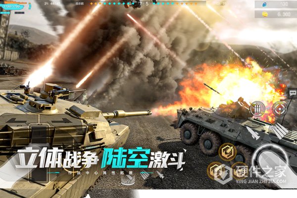 巅峰坦克360版