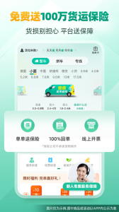 省省