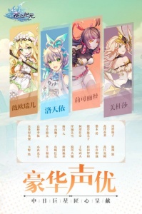 苍之纪元免费刷充版