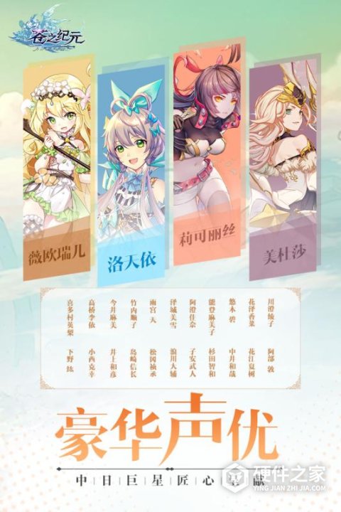苍之纪元免费刷充版