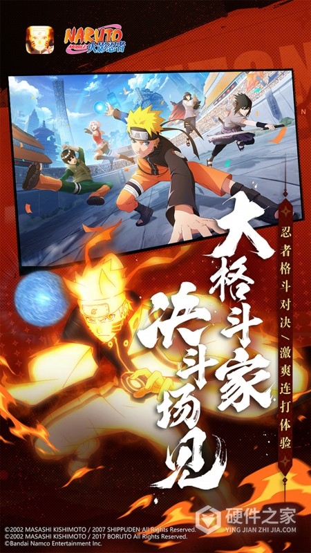 火影忍者