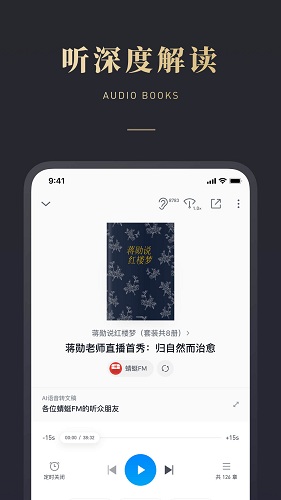微信读书旧版