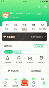 沂联生活