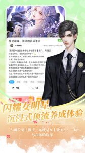 点鸭