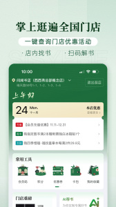 西西弗