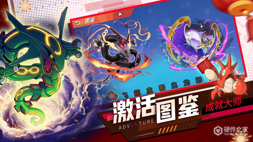 喵喵爱冒险最新版