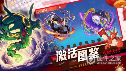 喵喵爱冒险最新版