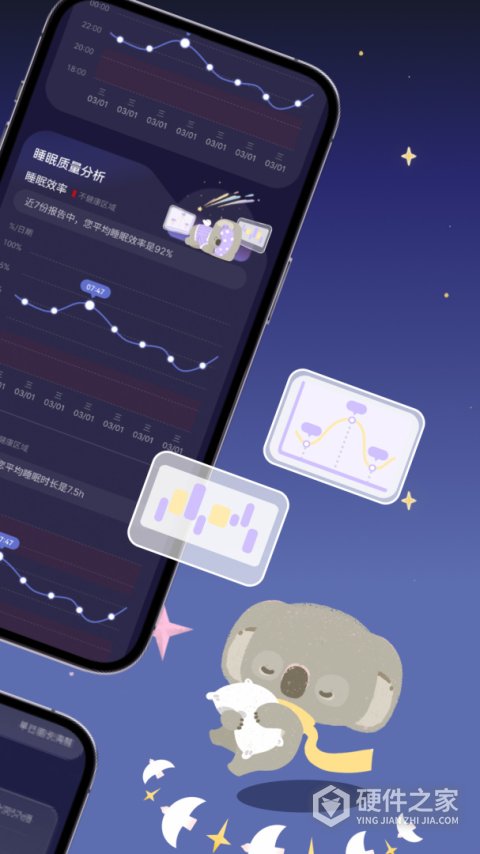 考拉睡眠app