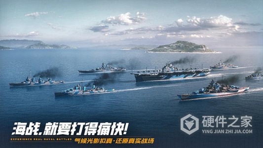 巅峰战舰果盘版