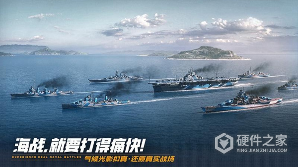 巅峰战舰果盘版