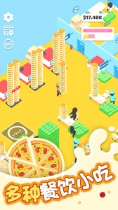 欢乐披萨店中文版