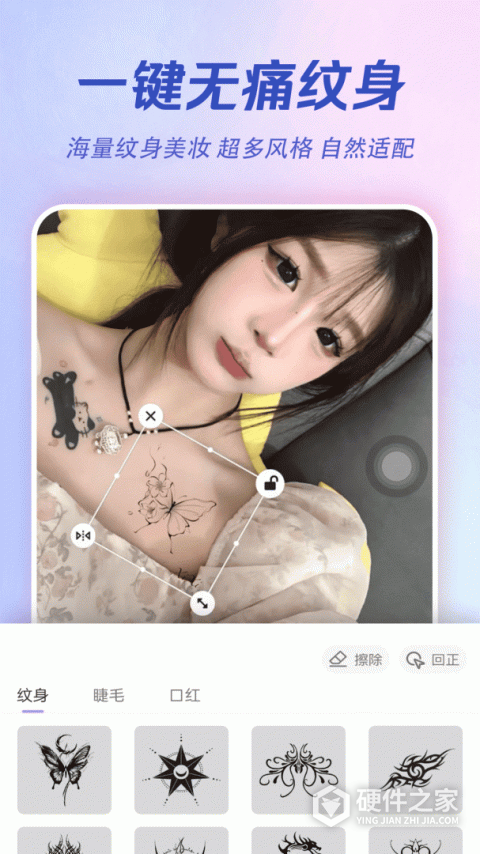 AI特效相机安卓版