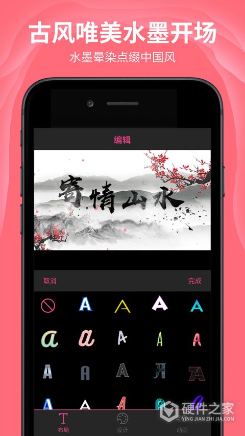 AE特效视频片头大师