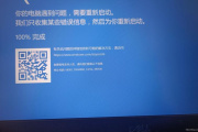 win10安装声卡驱动蓝屏怎么处理