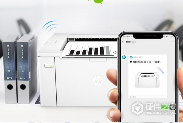 惠普m104w手机打印的时候怎么选择纸张大小