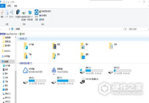 爱普生l3156怎么扫描文件