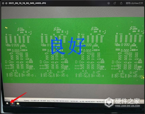 Win11复制网络属性方法
